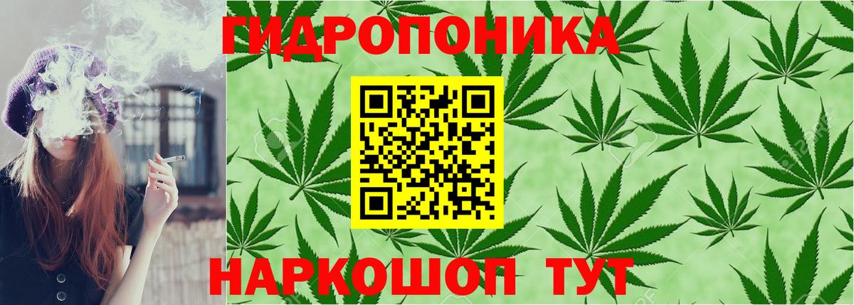 Канабис THC 21% Красногорск