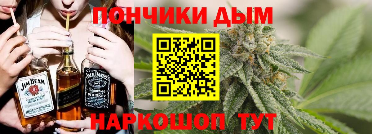 Конопля MAZAR  Марихуана LSD WEED  Каннабис Ganja  Вход с VPN  МАРИХУАНА Bruce Banner  Красногорск 